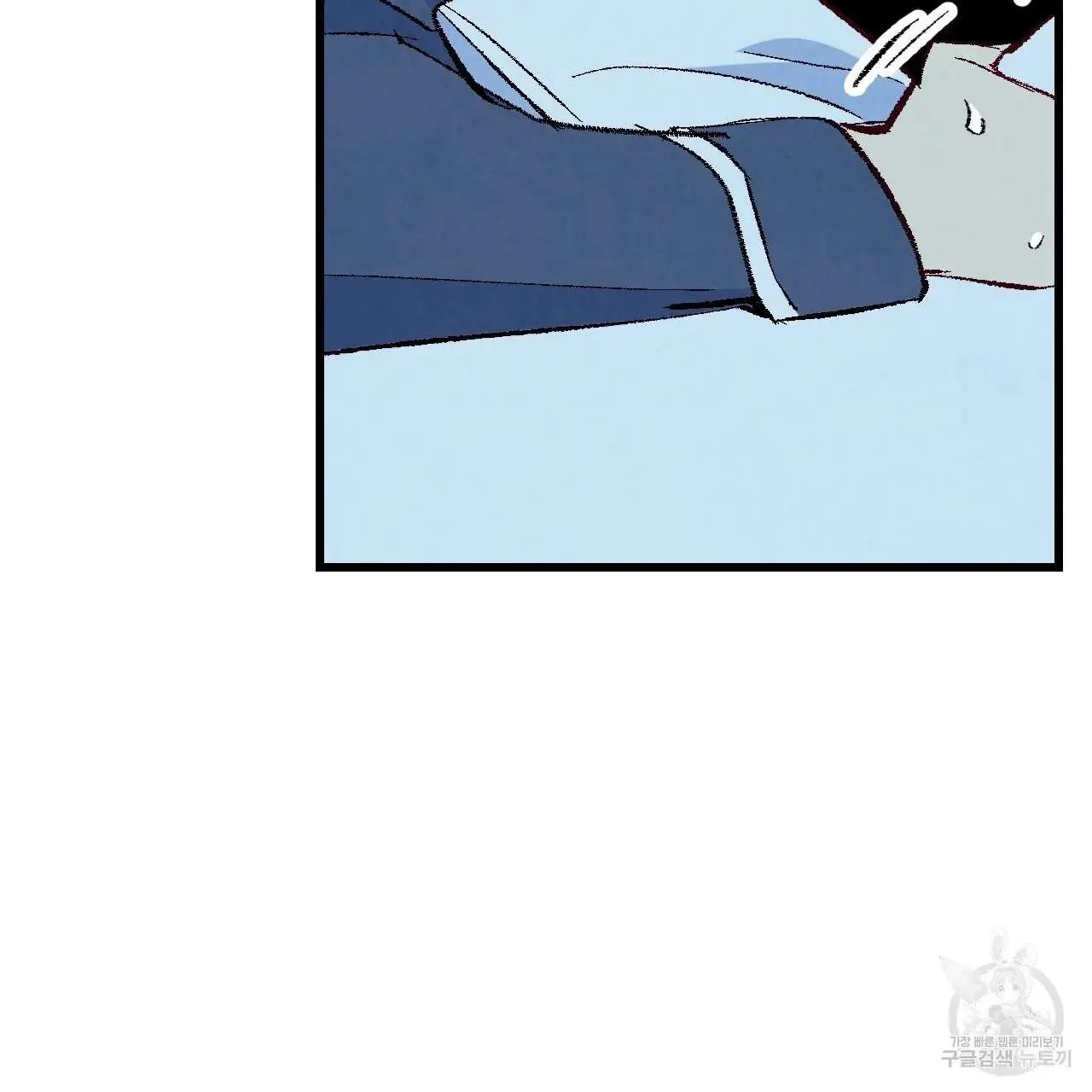 Perfect Buddy Chapter 66 page 22 - 