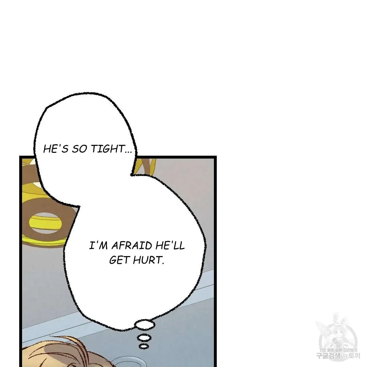 Perfect Buddy Chapter 66 page 23 - 