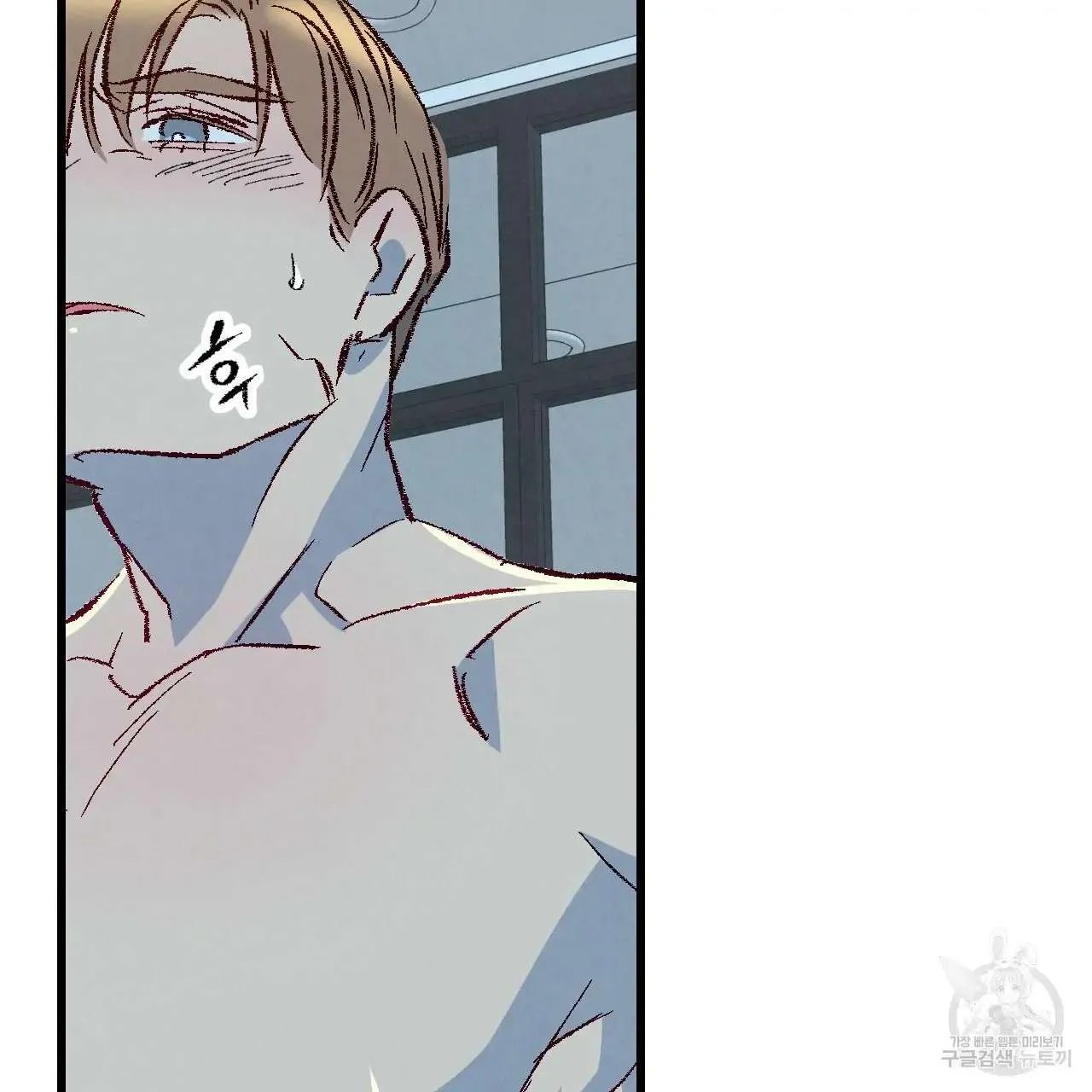 Perfect Buddy Chapter 66 page 24 - 