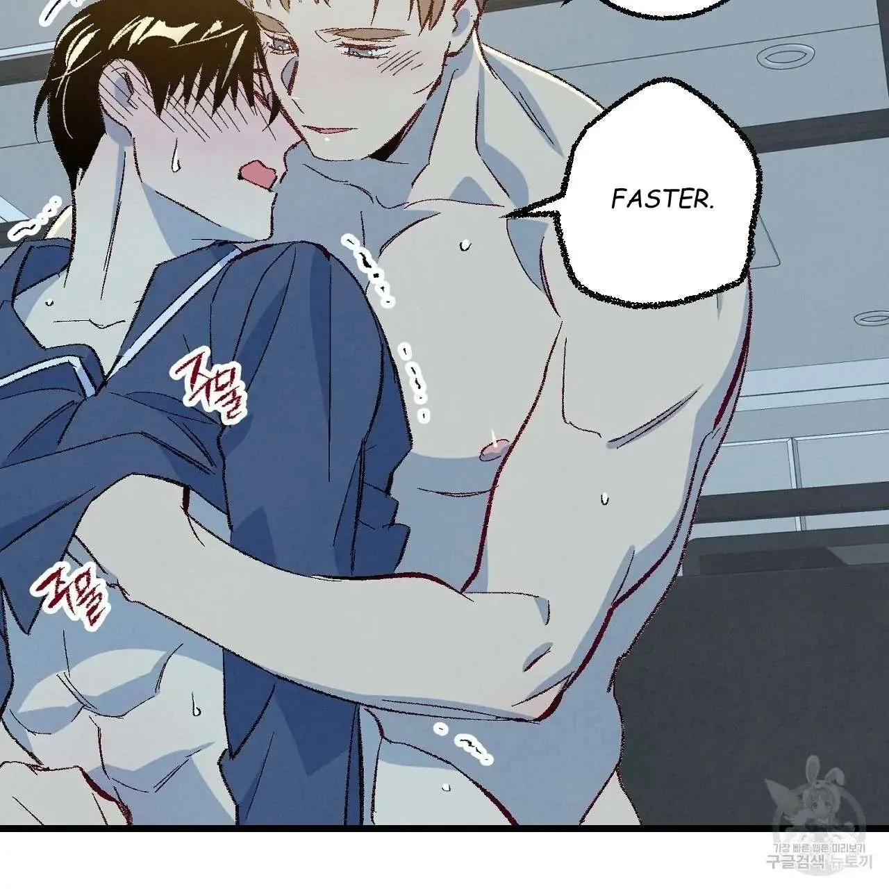 Perfect Buddy Chapter 66 page 33 - 