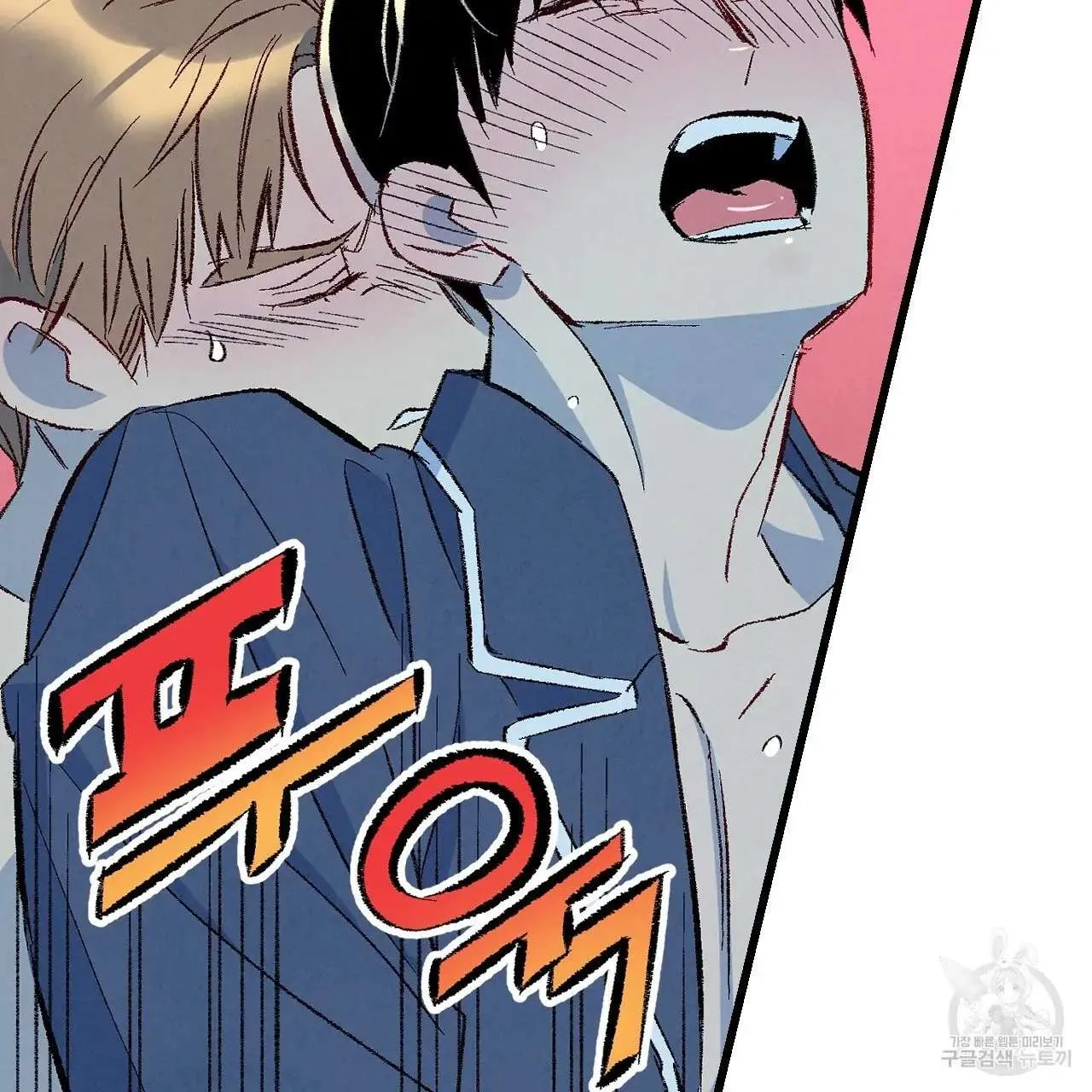 Perfect Buddy Chapter 66 page 37 - 