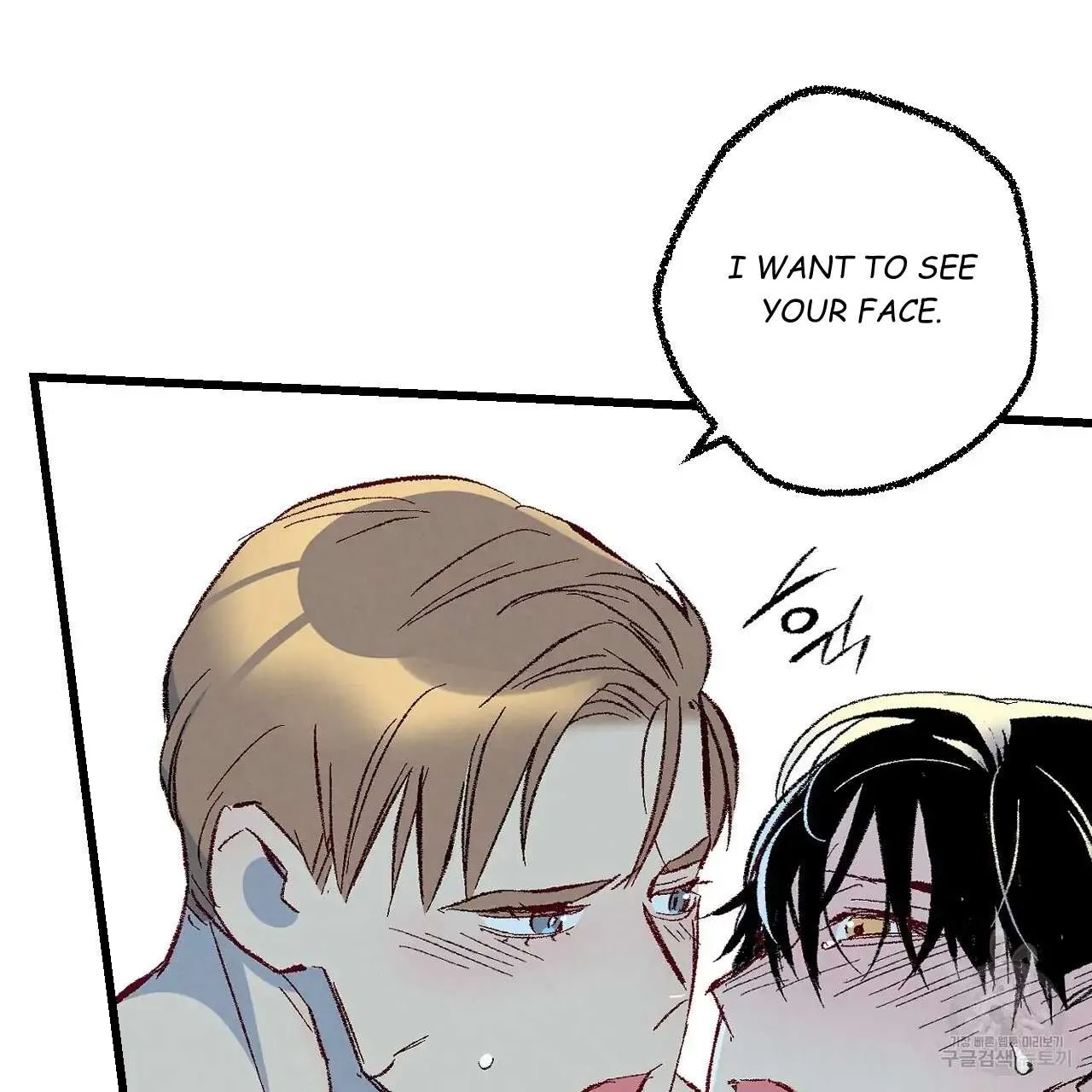Perfect Buddy Chapter 66 page 43 - 