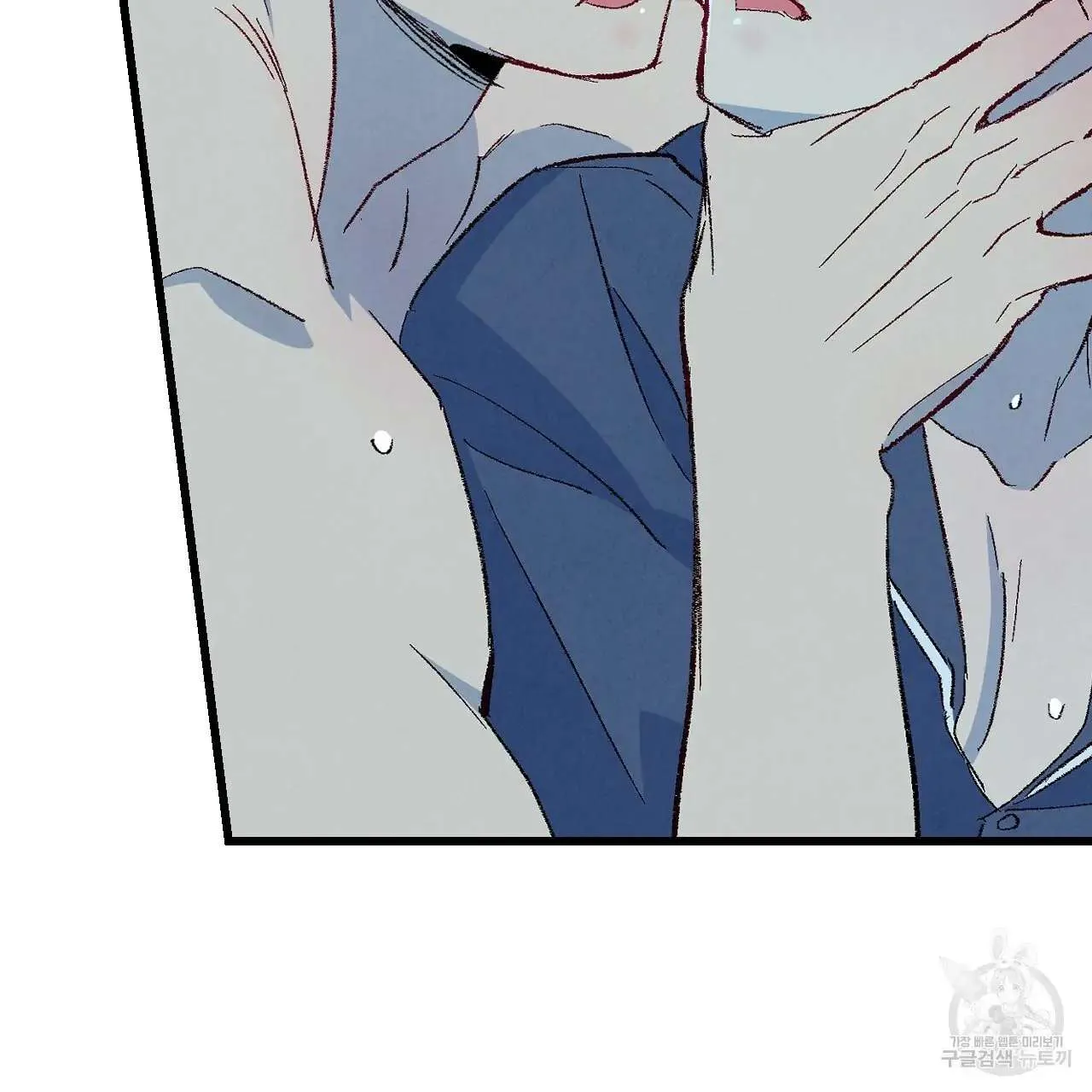 Perfect Buddy Chapter 66 page 44 - 