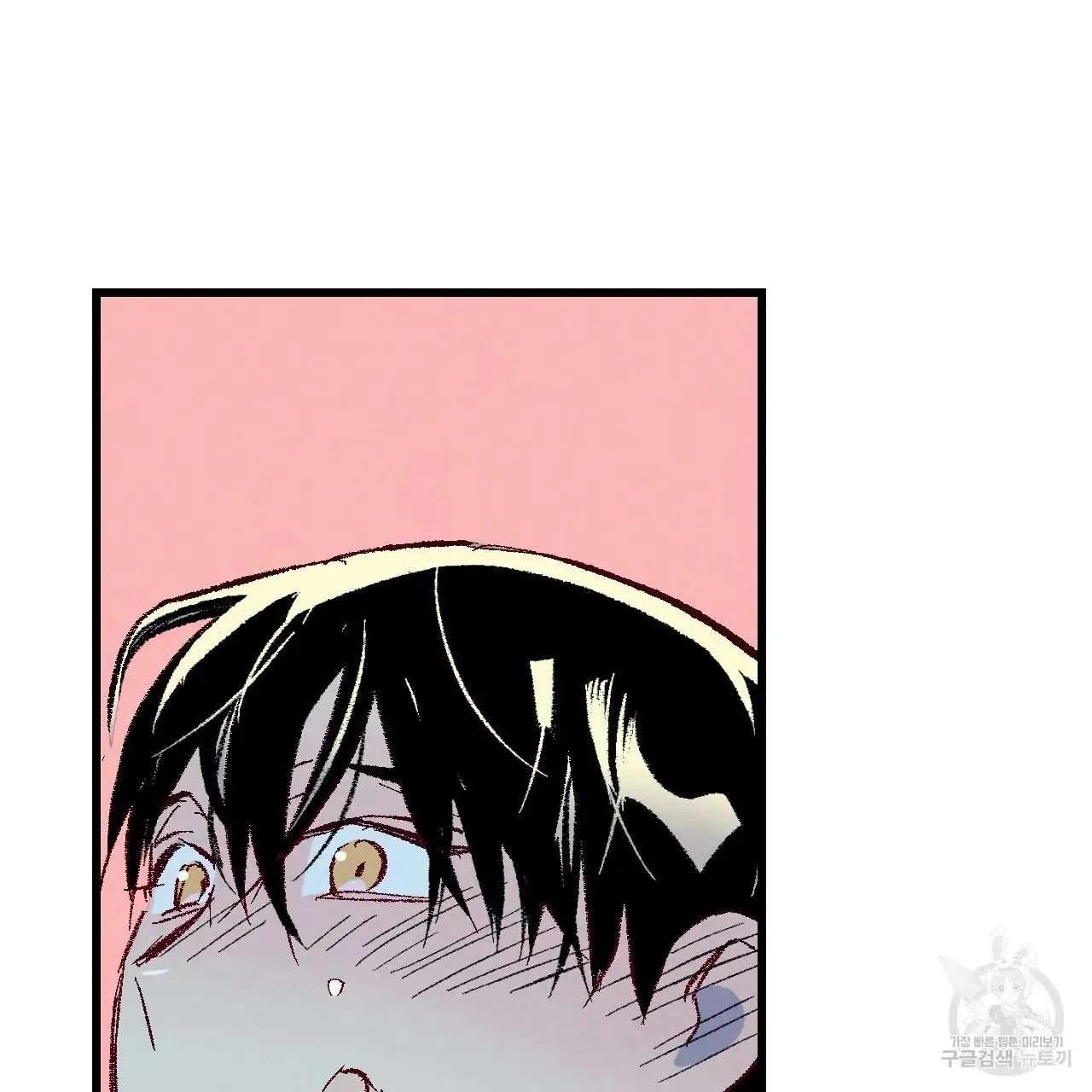 Perfect Buddy Chapter 66 page 45 - 