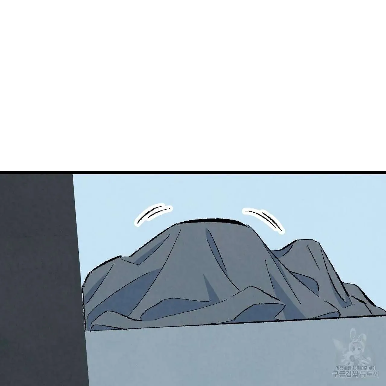 Perfect Buddy Chapter 66 page 47 - 