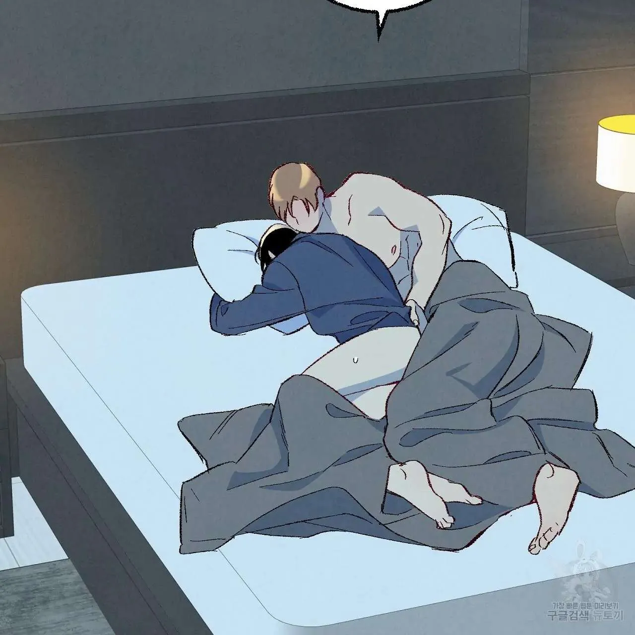 Perfect Buddy Chapter 66 page 6 - 