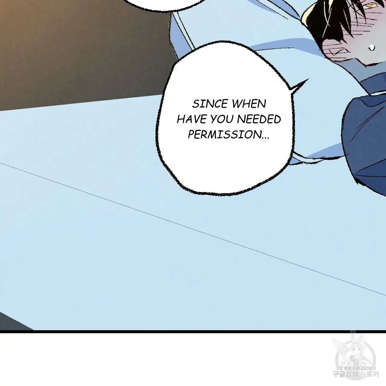 Perfect Buddy Chapter 66 page 52 - 