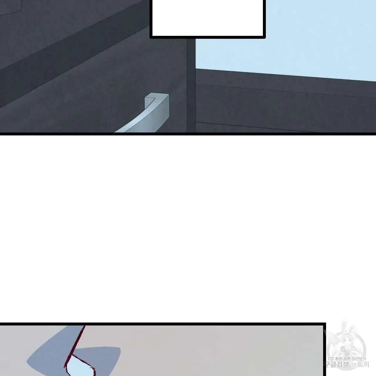 Perfect Buddy Chapter 66 page 56 - 