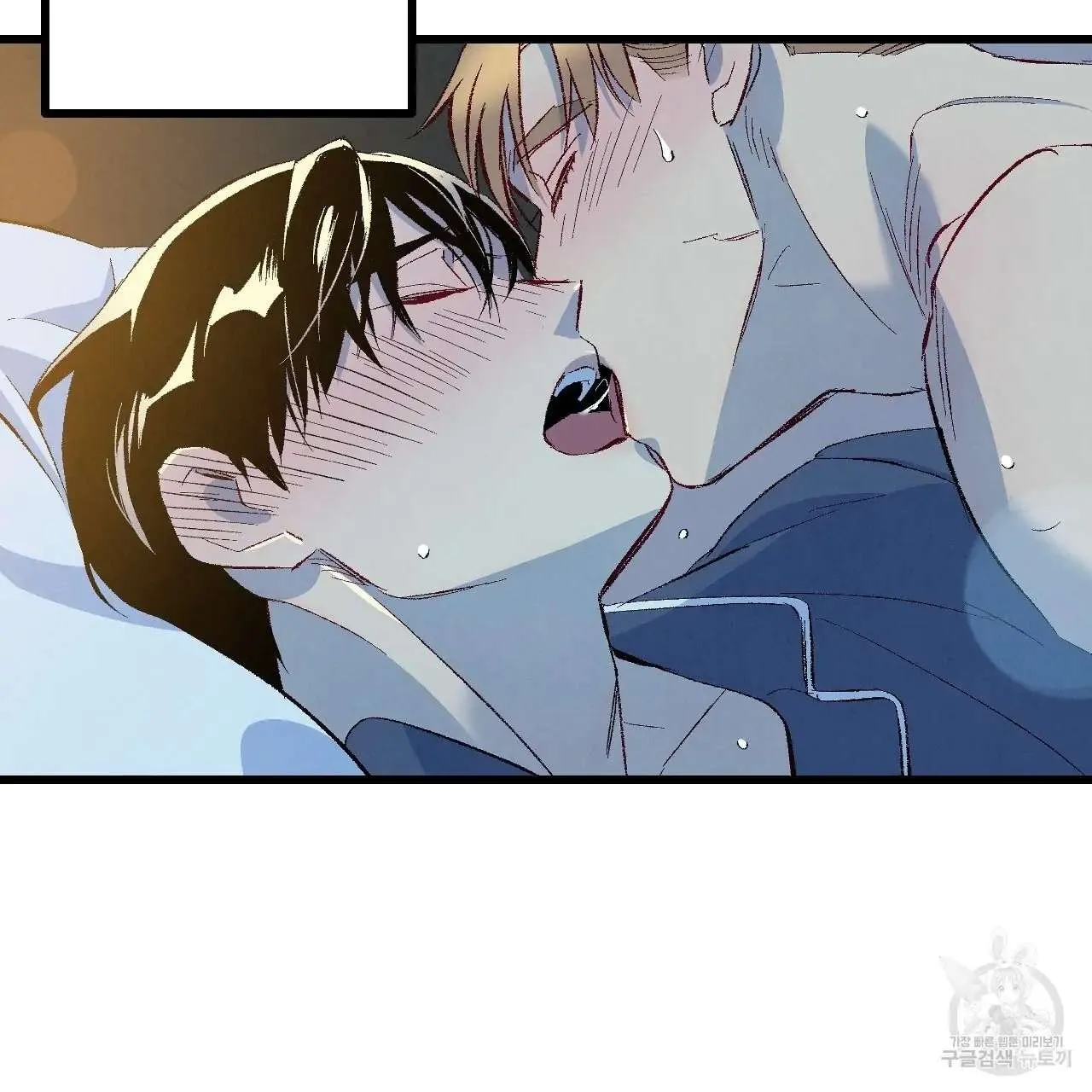 Perfect Buddy Chapter 66 page 59 - 