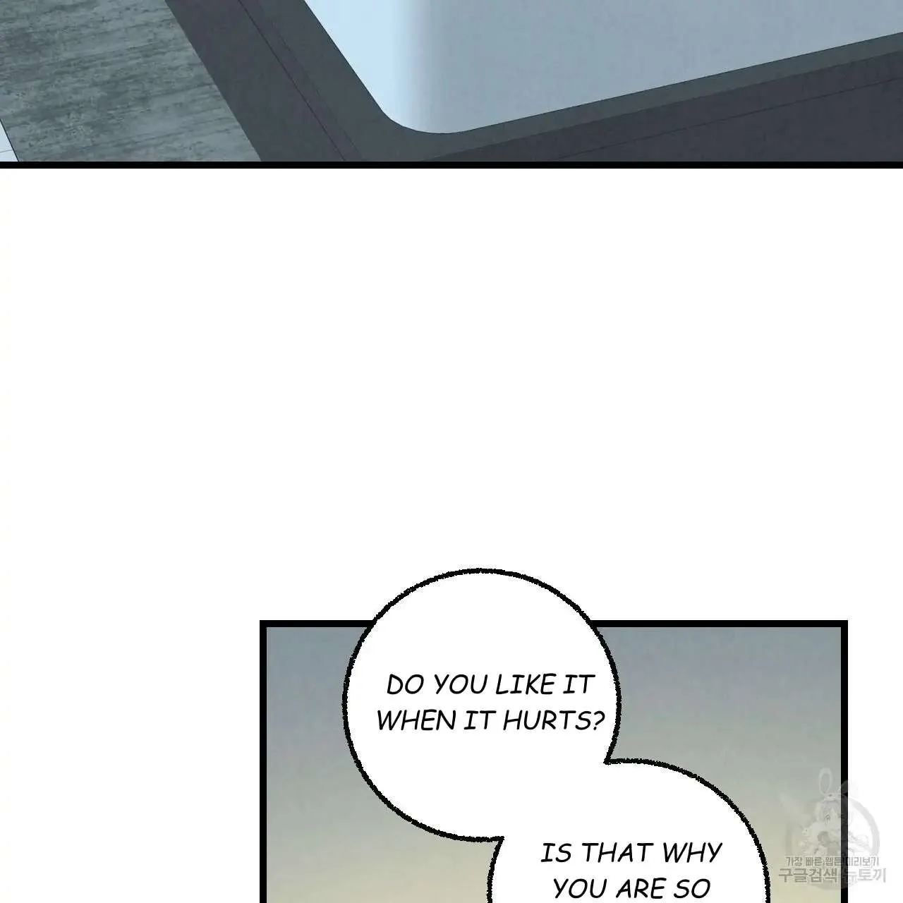 Perfect Buddy Chapter 66 page 7 - 