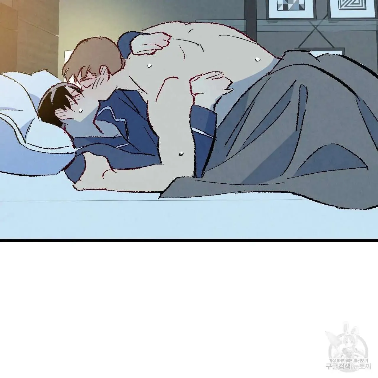 Perfect Buddy Chapter 66 page 61 - 