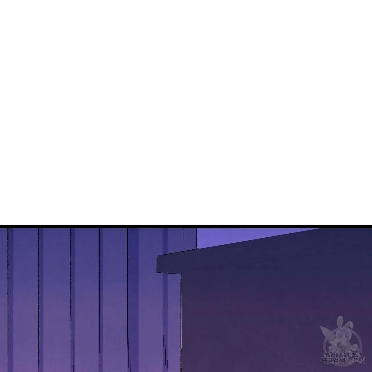 Perfect Buddy Chapter 66 page 64 - 