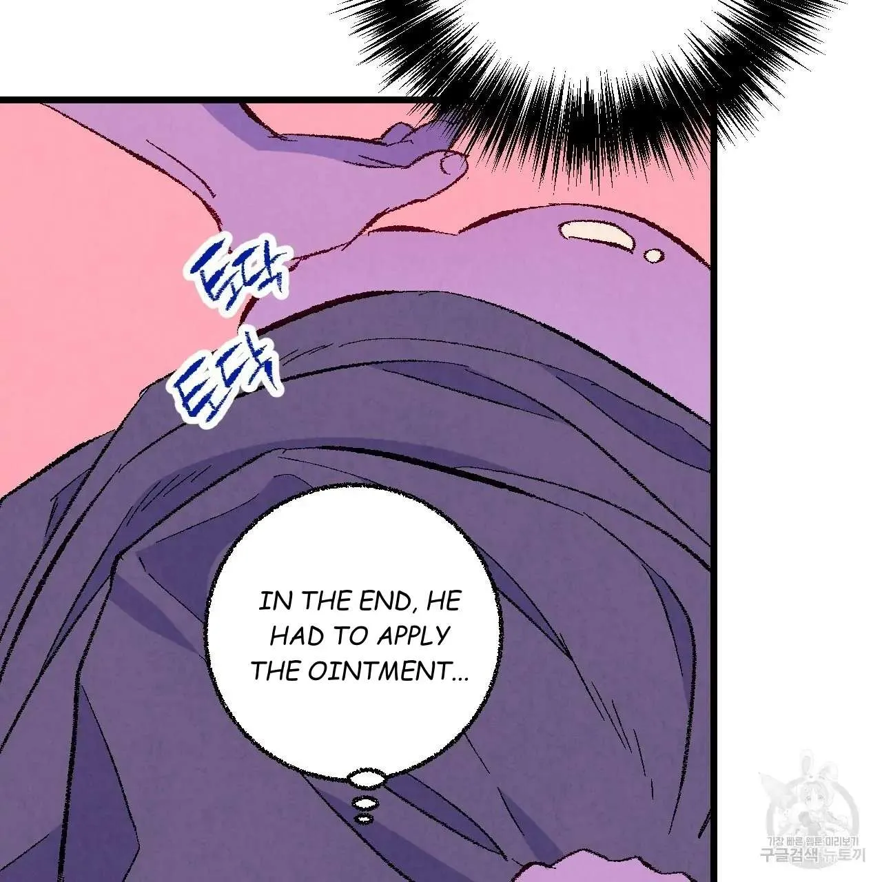 Perfect Buddy Chapter 66 page 68 - 