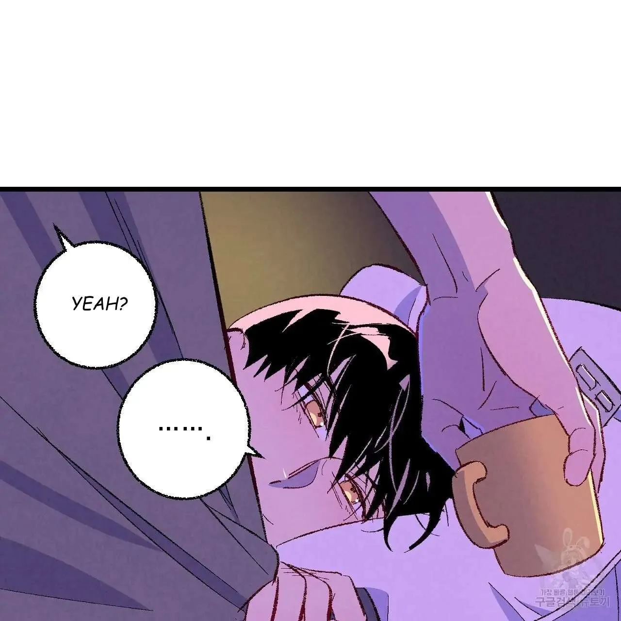 Perfect Buddy Chapter 66 page 72 - 