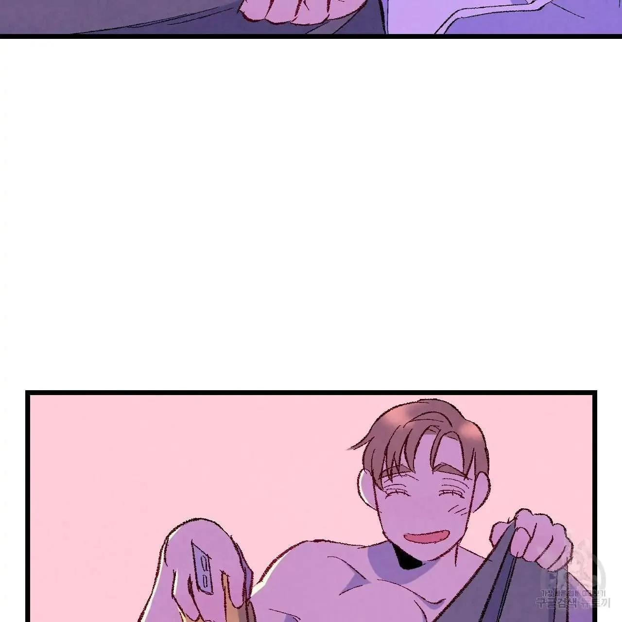 Perfect Buddy Chapter 66 page 73 - 