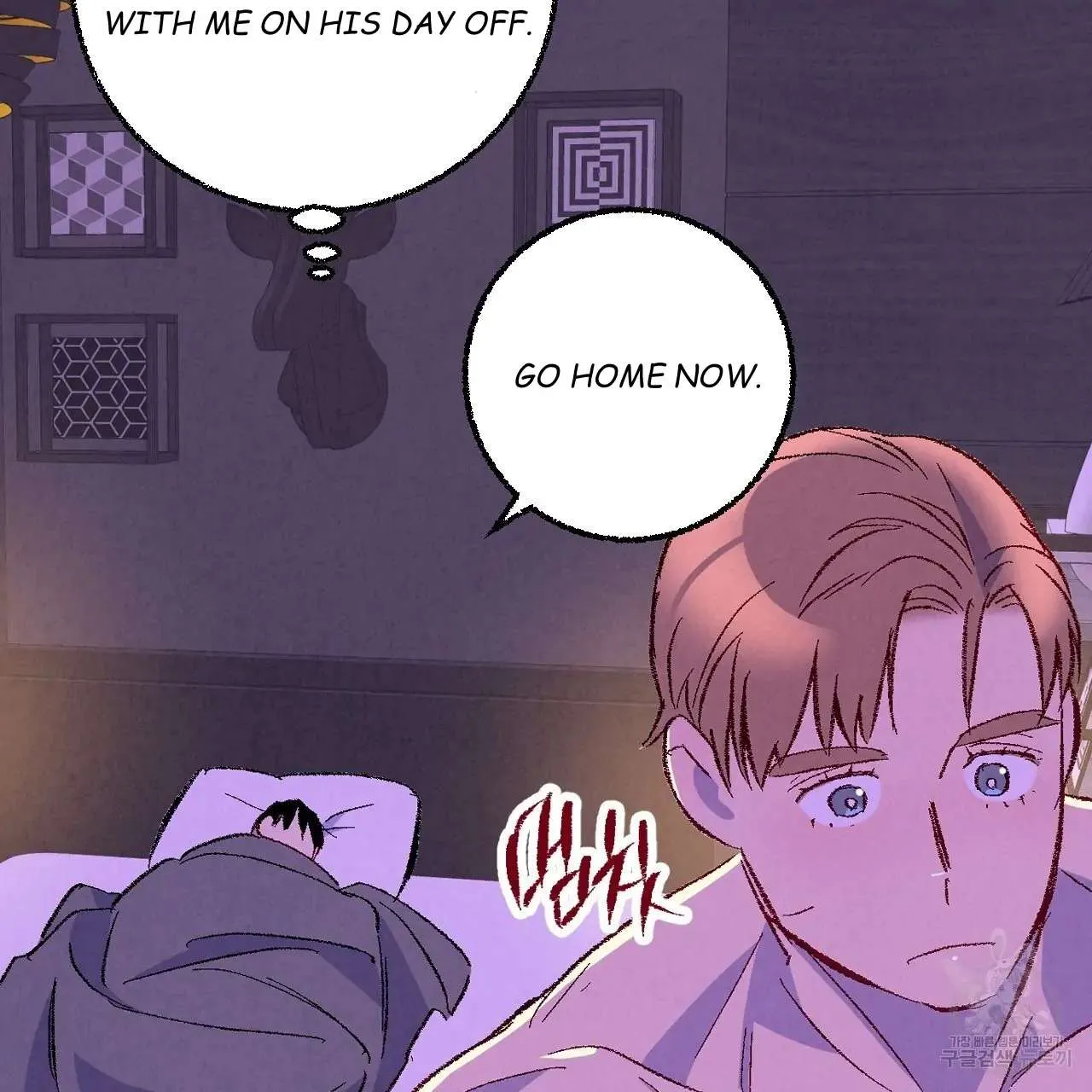 Perfect Buddy Chapter 66 page 75 - 