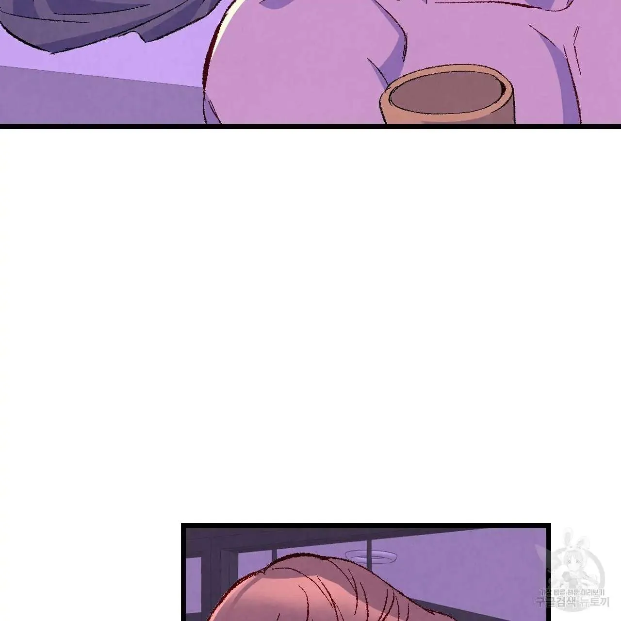 Perfect Buddy Chapter 66 page 76 - 