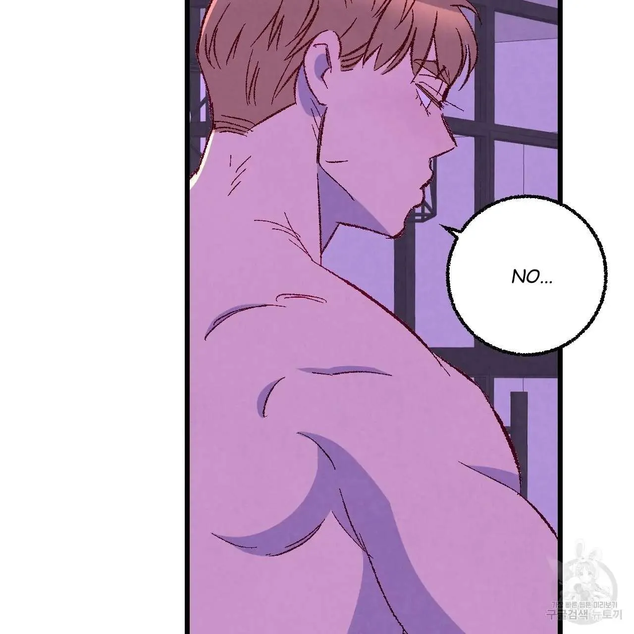 Perfect Buddy Chapter 66 page 77 - 