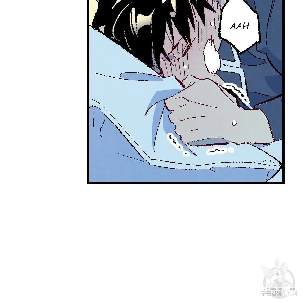Perfect Buddy Chapter 66 page 9 - 
