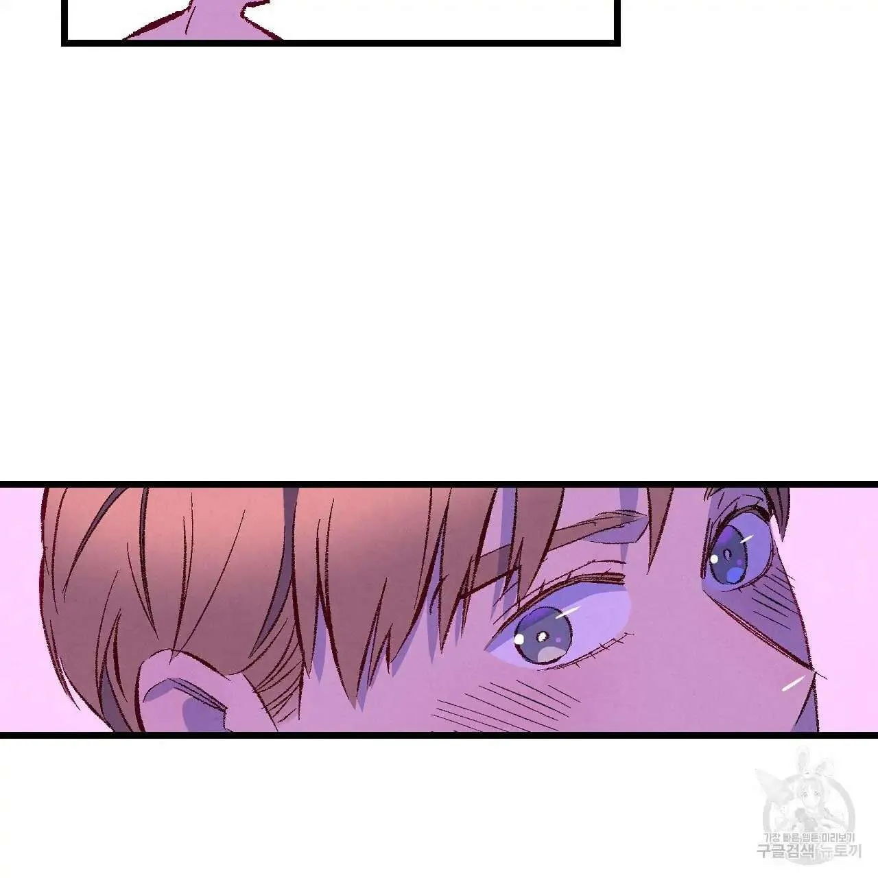 Perfect Buddy Chapter 66 page 82 - 