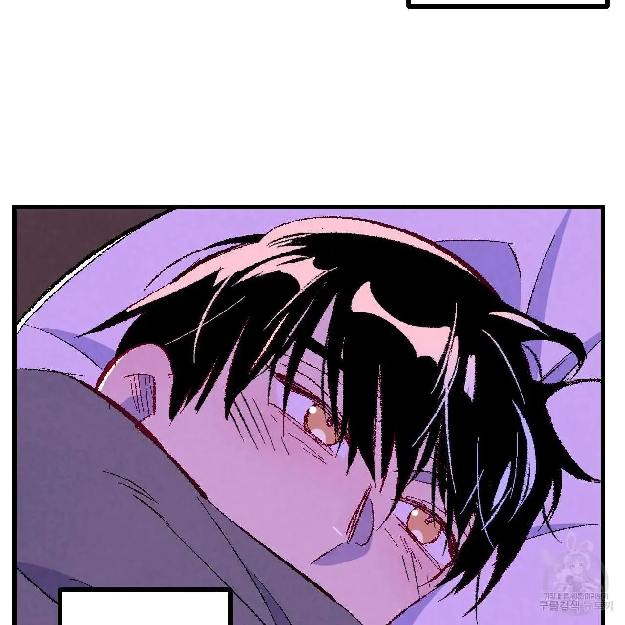 Perfect Buddy Chapter 66 page 88 - 