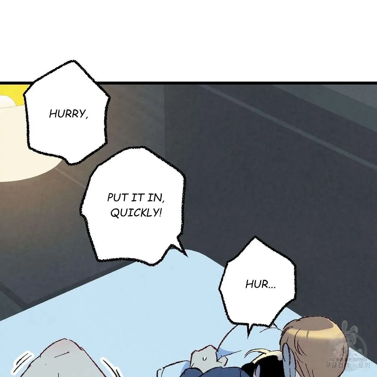 Perfect Buddy Chapter 66 page 10 - 