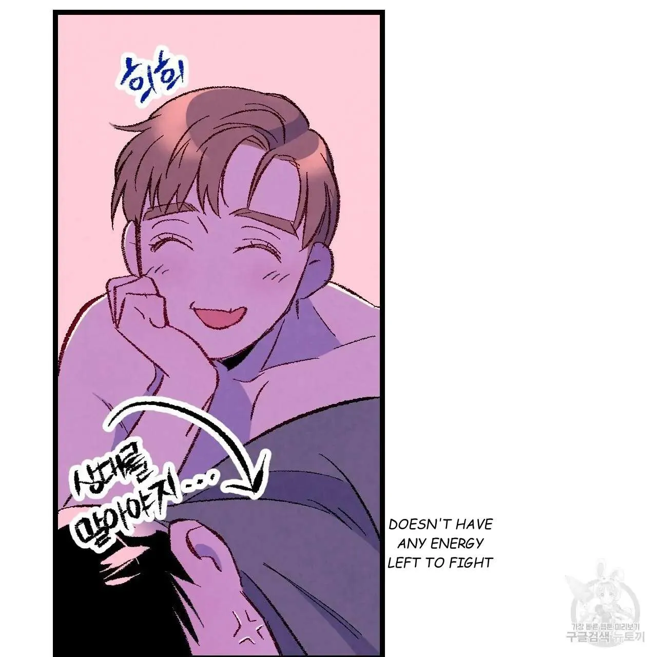 Perfect Buddy Chapter 66 page 92 - 