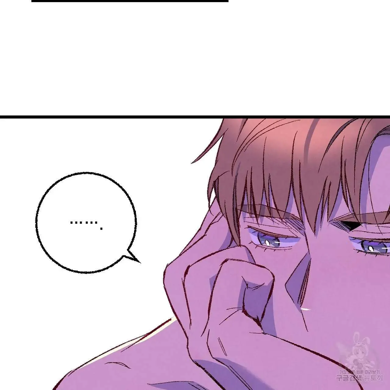Perfect Buddy Chapter 66 page 93 - 