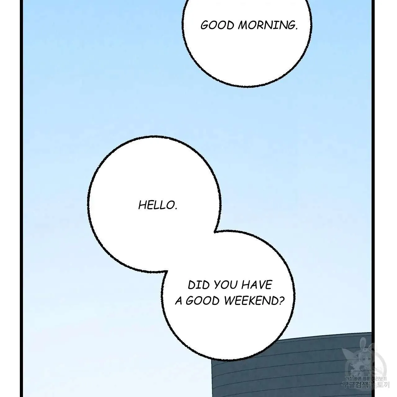 Perfect Buddy Chapter 66 page 98 - 