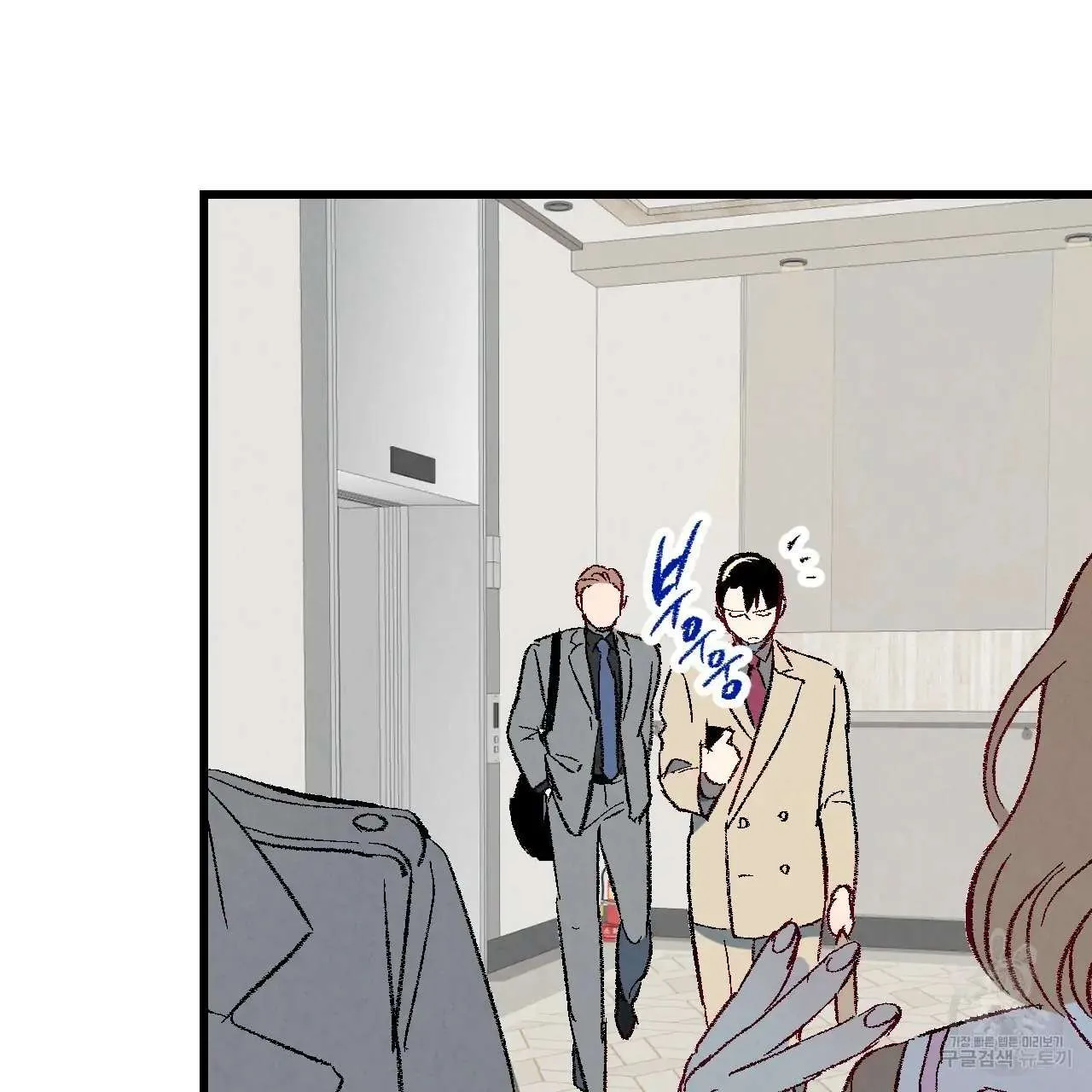 Perfect Buddy Chapter 66 page 100 - 