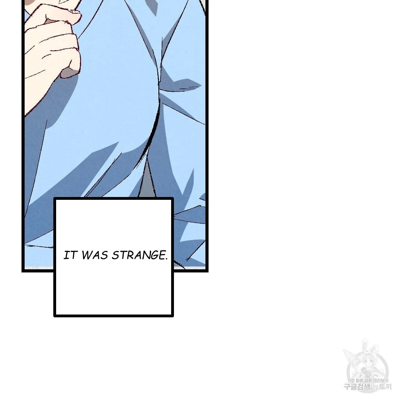 Perfect Buddy Chapter 67 page 11 - 