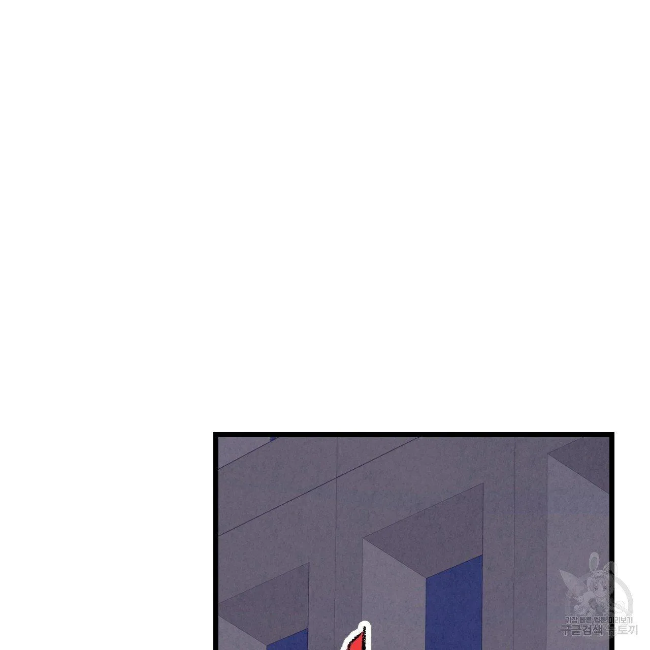 Perfect Buddy Chapter 67 page 101 - 