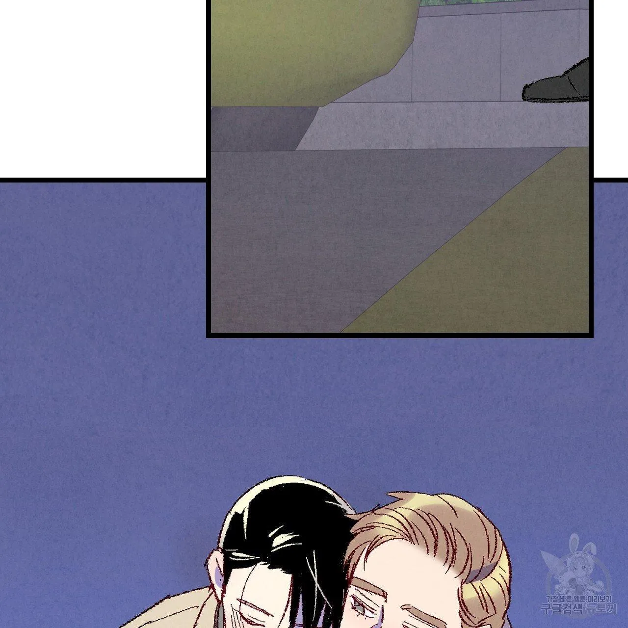 Perfect Buddy Chapter 67 page 103 - 