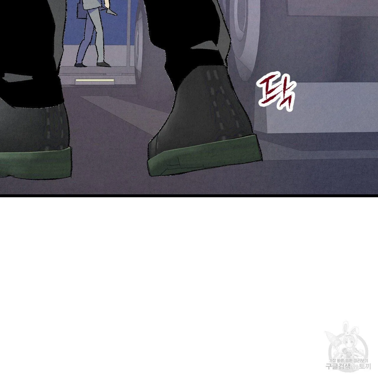 Perfect Buddy Chapter 67 page 107 - 