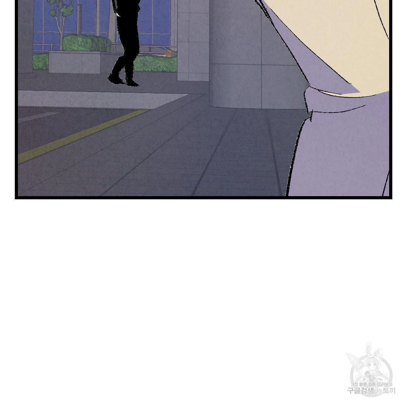 Perfect Buddy Chapter 67 page 109 - 