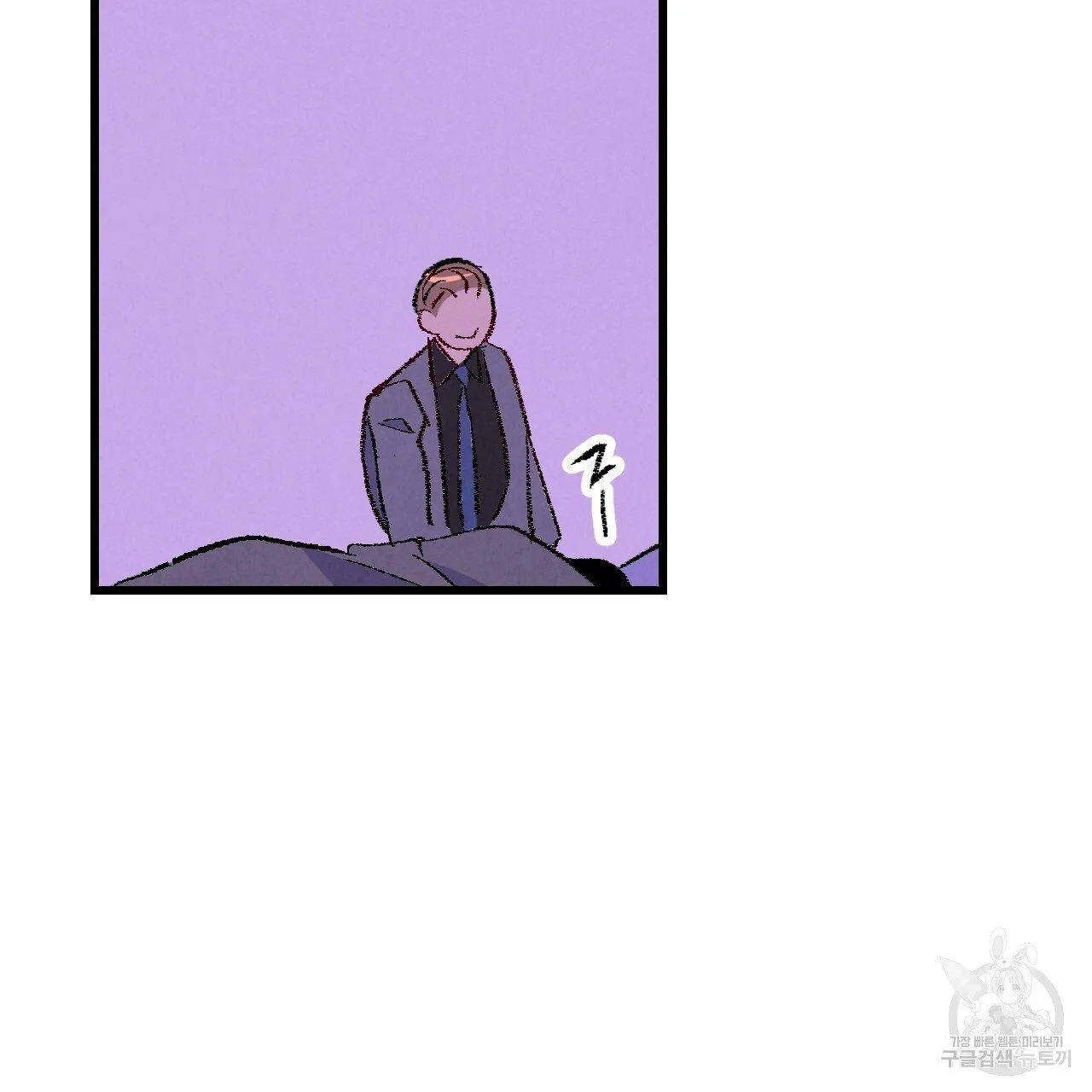 Perfect Buddy Chapter 67 page 114 - 