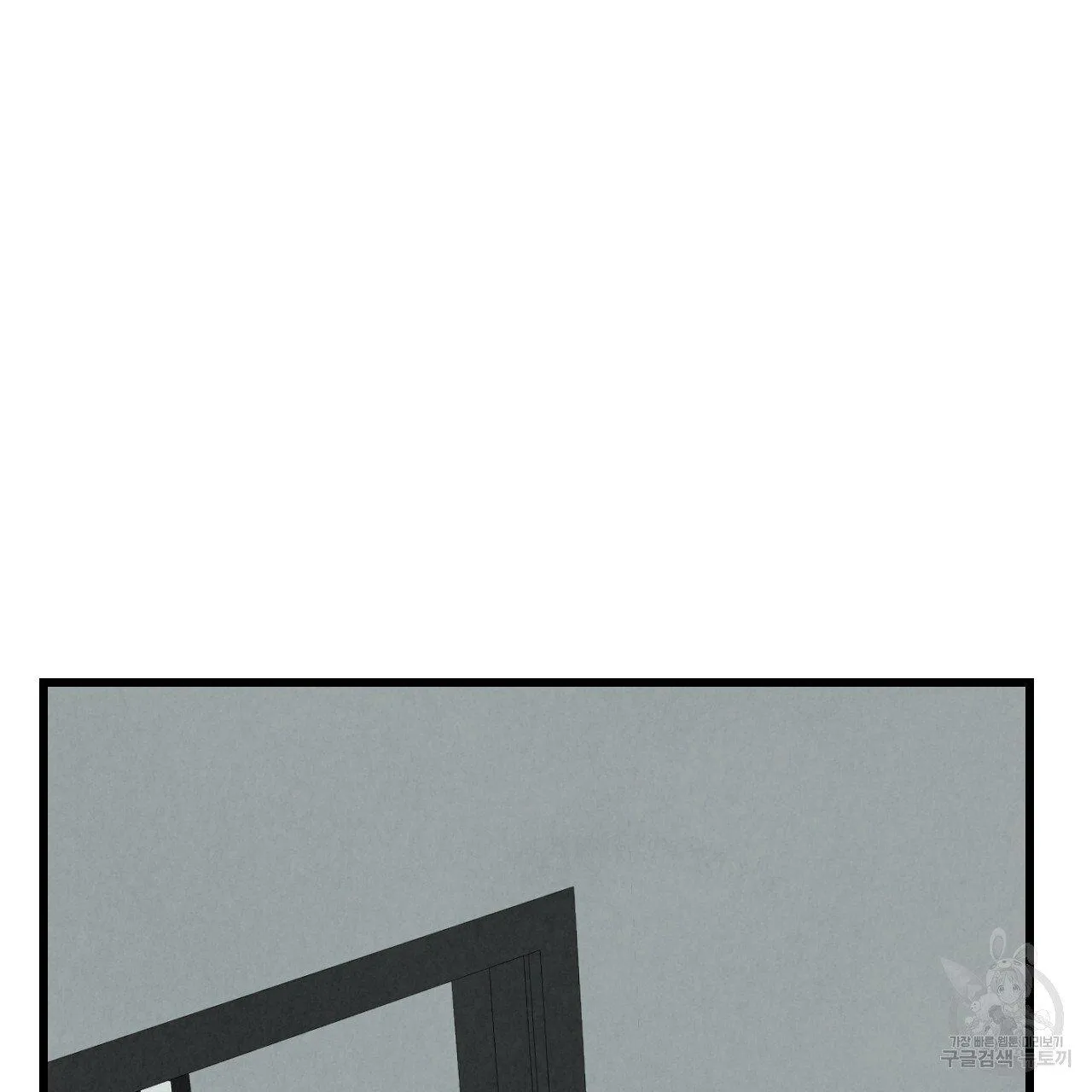 Perfect Buddy Chapter 67 page 115 - 