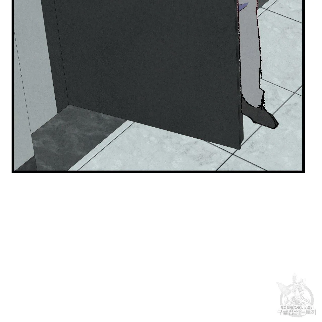 Perfect Buddy Chapter 67 page 117 - 