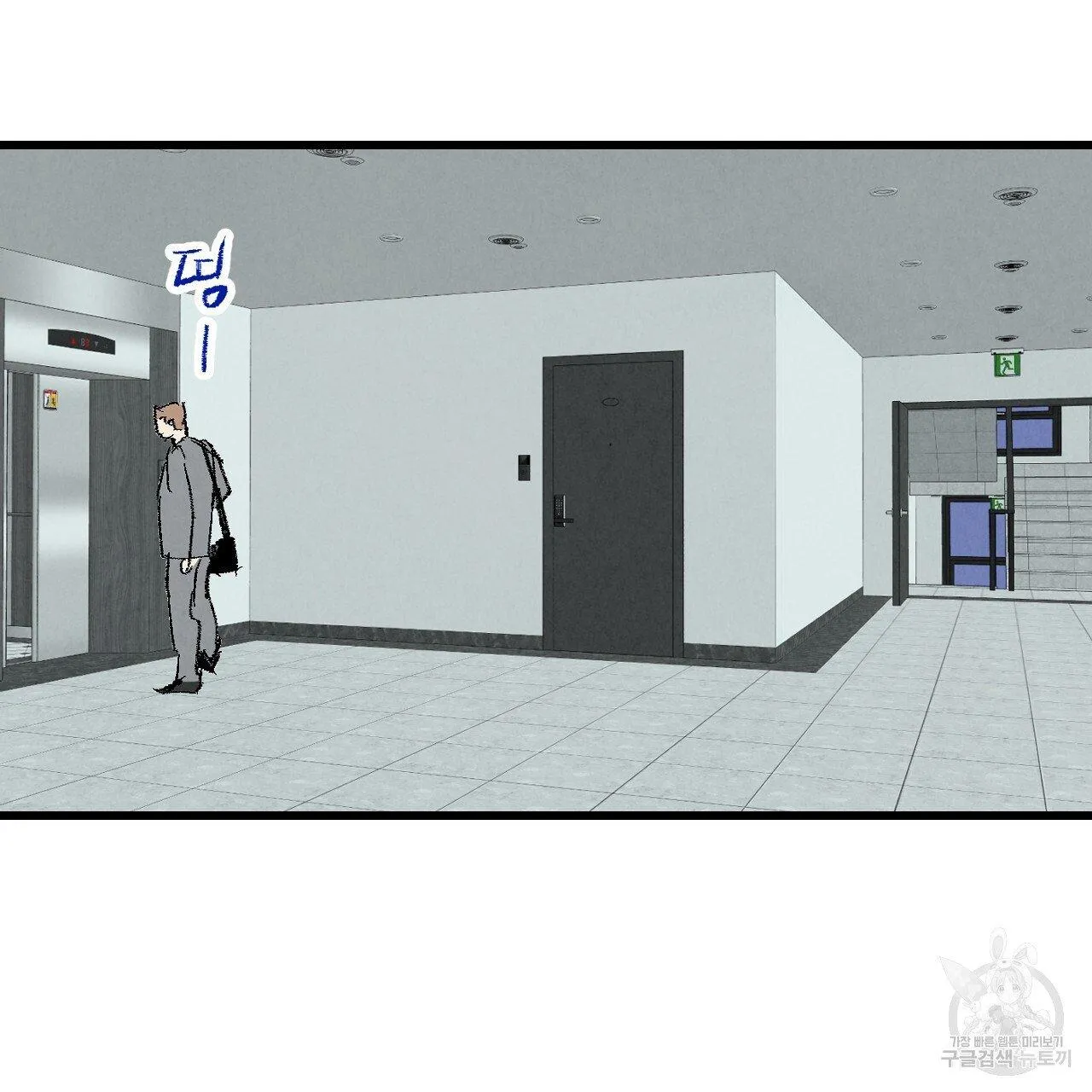 Perfect Buddy Chapter 67 page 118 - 
