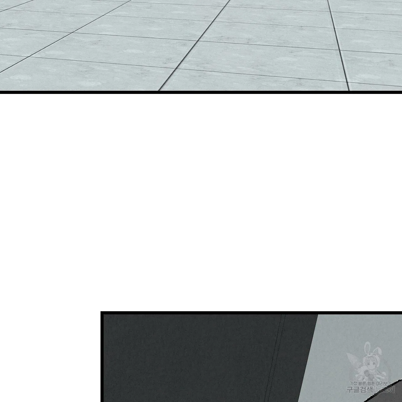 Perfect Buddy Chapter 67 page 120 - 