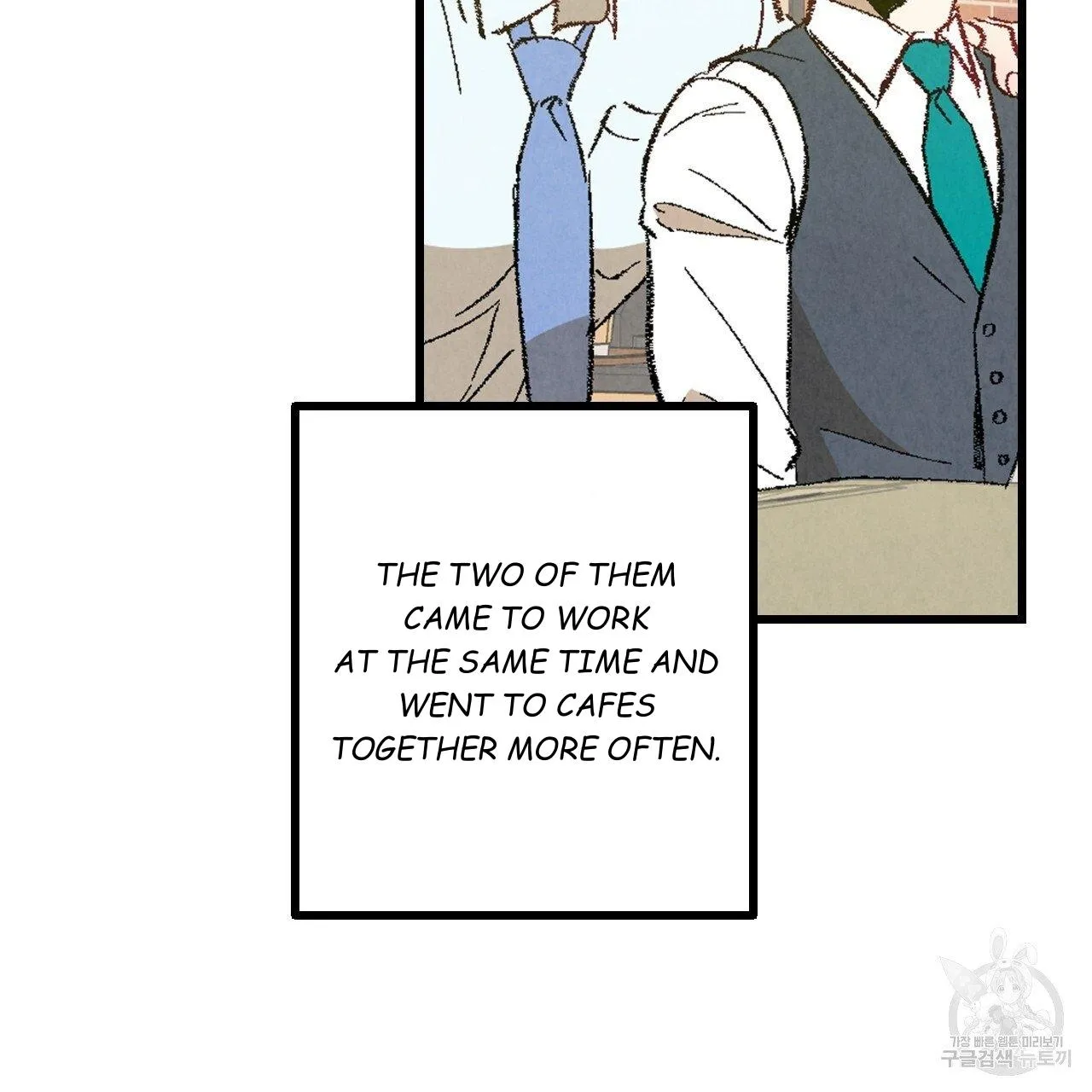 Perfect Buddy Chapter 67 page 13 - 