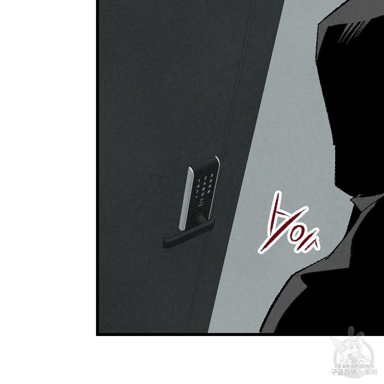 Perfect Buddy Chapter 67 page 121 - 