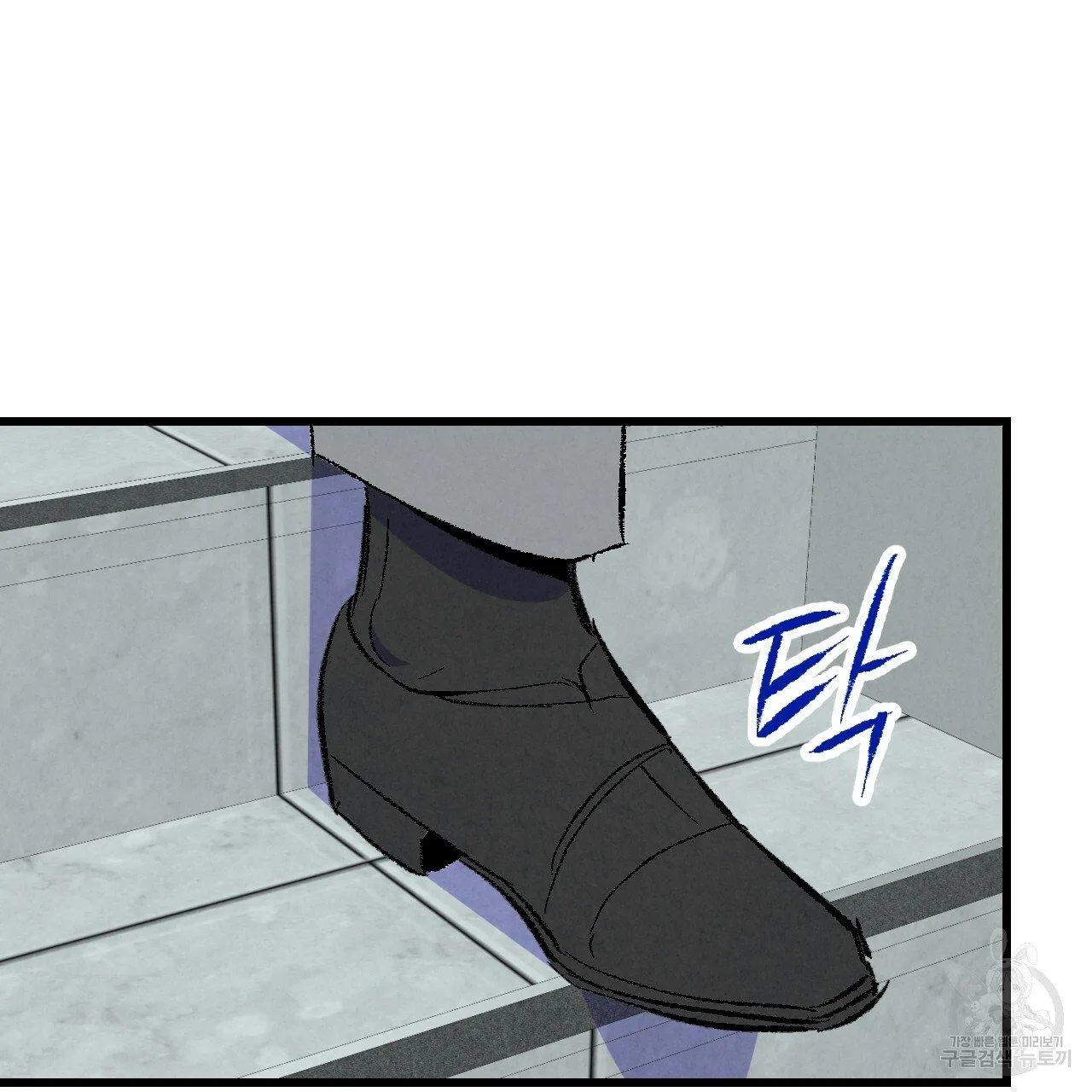 Perfect Buddy Chapter 67 page 122 - 