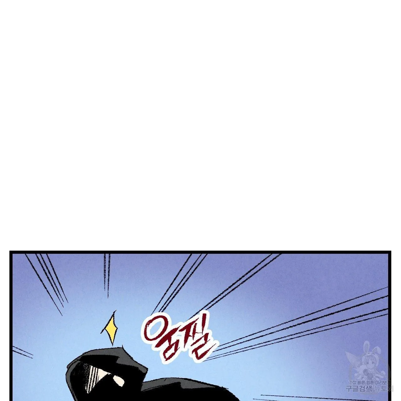 Perfect Buddy Chapter 67 page 123 - 