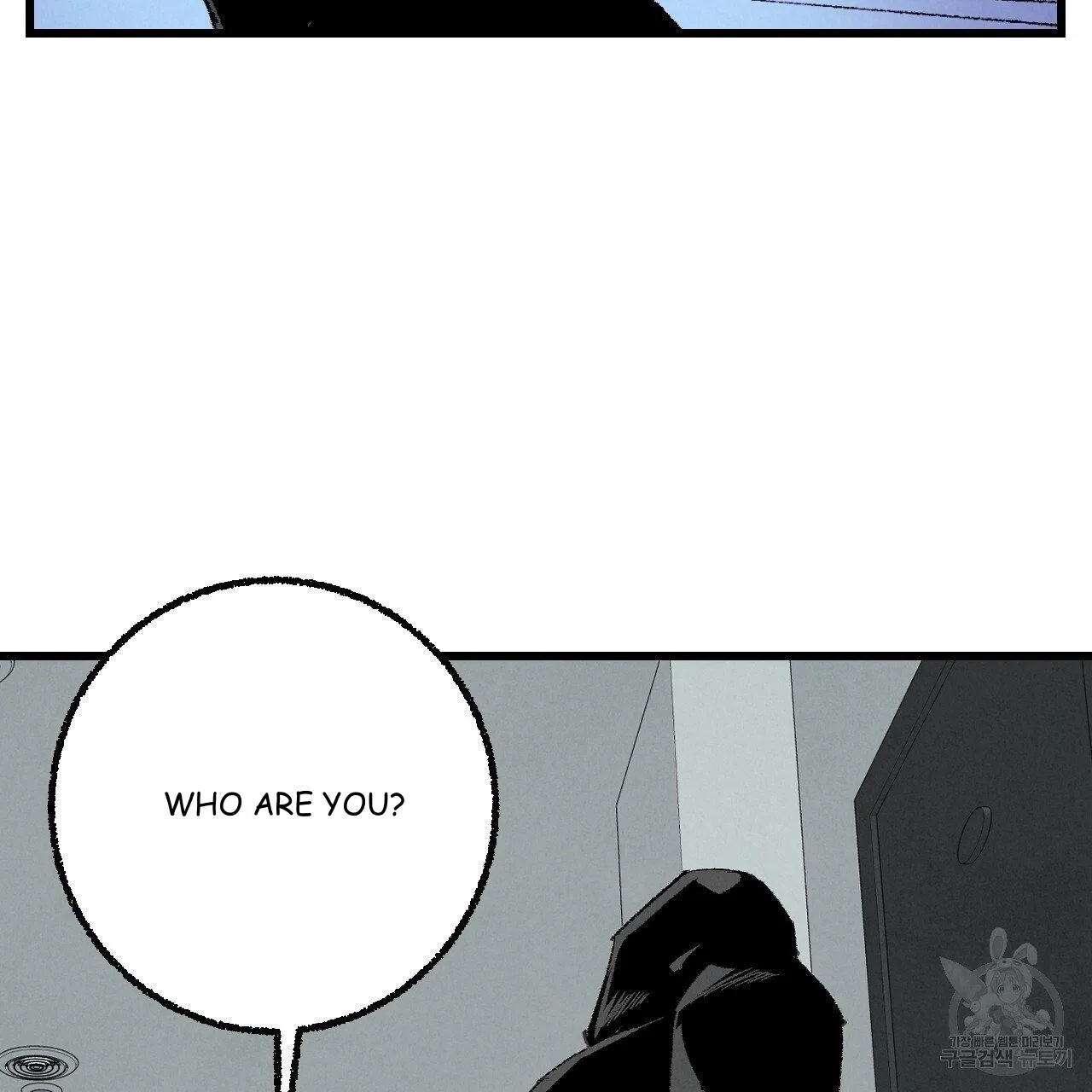 Perfect Buddy Chapter 67 page 124 - 