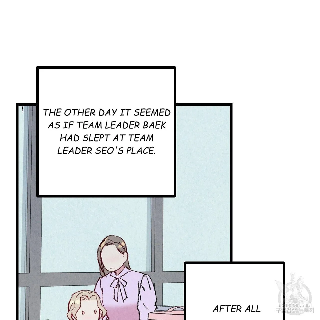 Perfect Buddy Chapter 67 page 14 - 