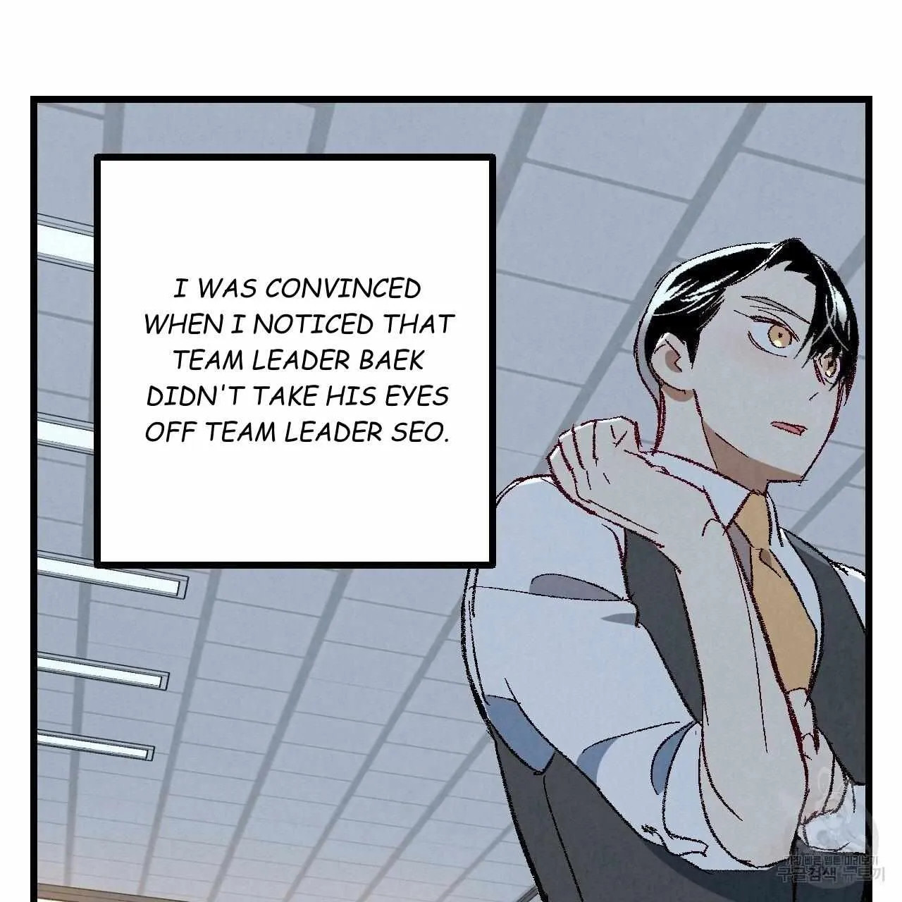 Perfect Buddy Chapter 67 page 16 - 