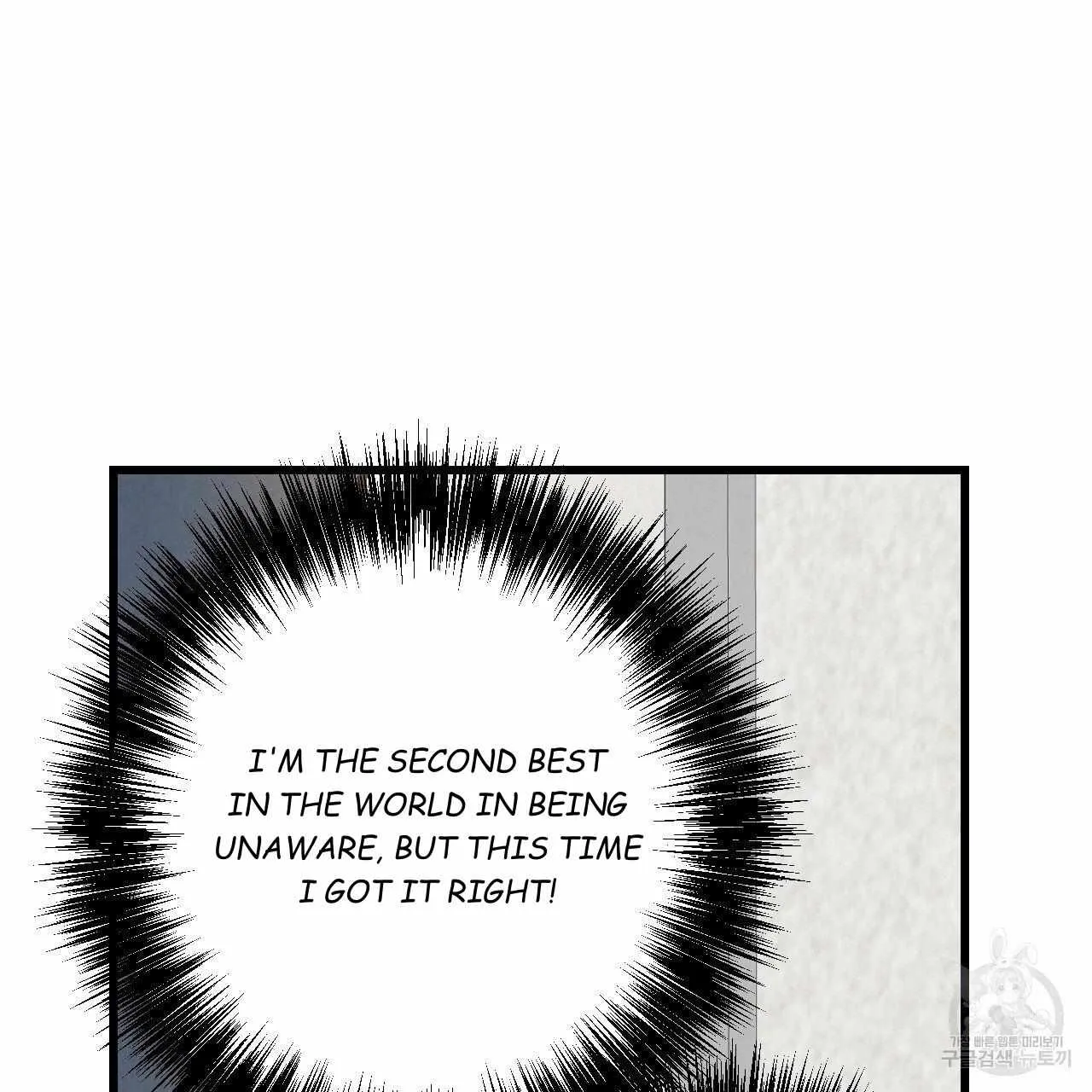 Perfect Buddy Chapter 67 page 18 - 
