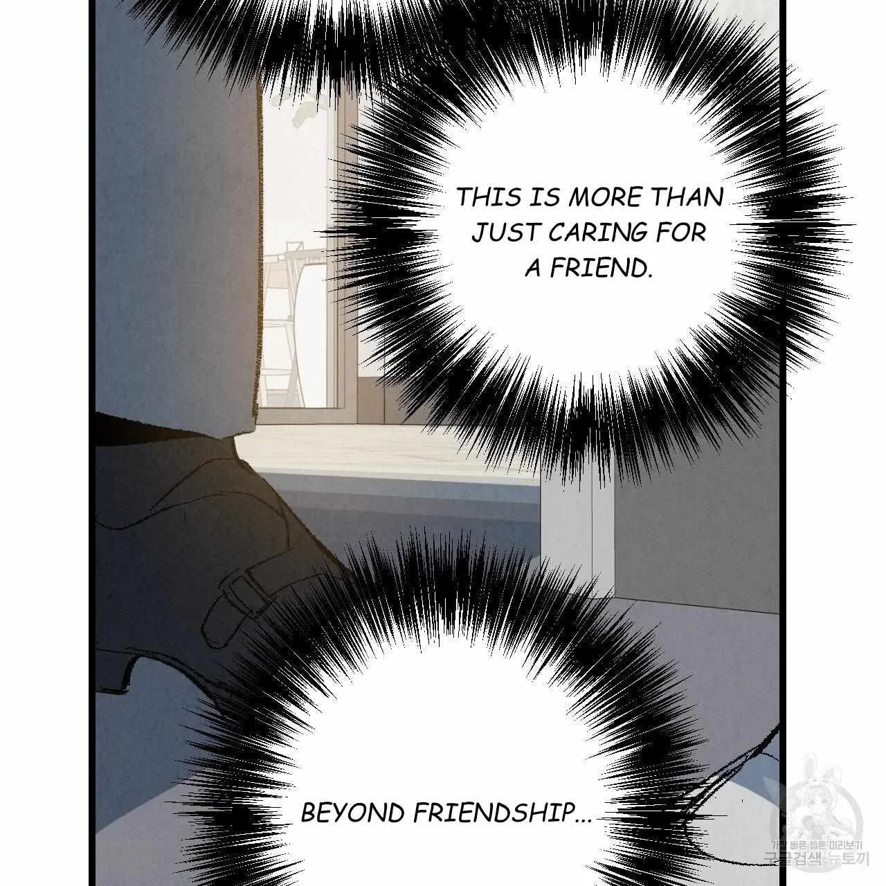 Perfect Buddy Chapter 67 page 19 - 
