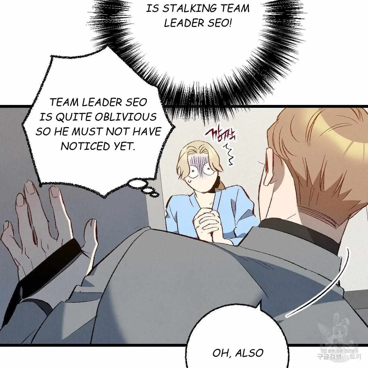 Perfect Buddy Chapter 67 page 21 - 